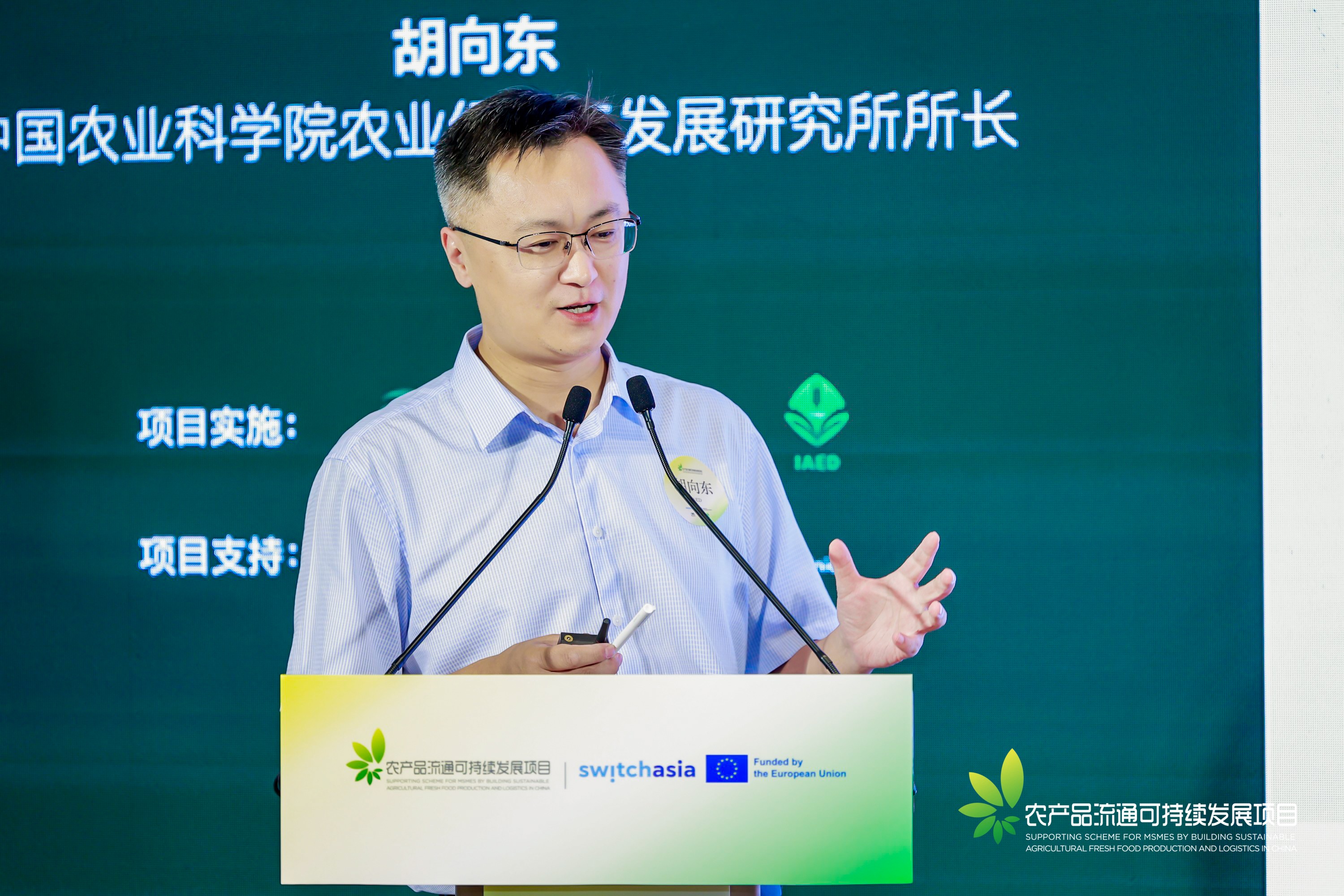 中国农业科学院农业经济与发展研究所所长胡向东 中国农业科学院农业经济与发展研究所所长胡向东